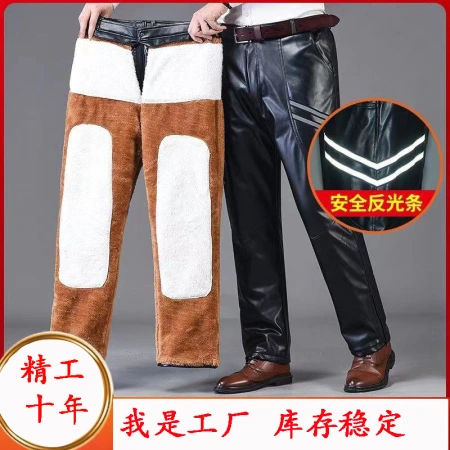 Cross-border waterproof fleece leather pants for men, outdoor cycling warm and cold-proof leather pants, thickened windproof leather pants for middle-aged and elderly people Cross-border waterproof fleece leather pants for men, outdoor cycling warm and cold-proof leather pants, thickened windproof leather pants for middle-aged and elderly people